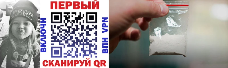 АМФЕТАМИН Розовый  Купить где  Мосальск 