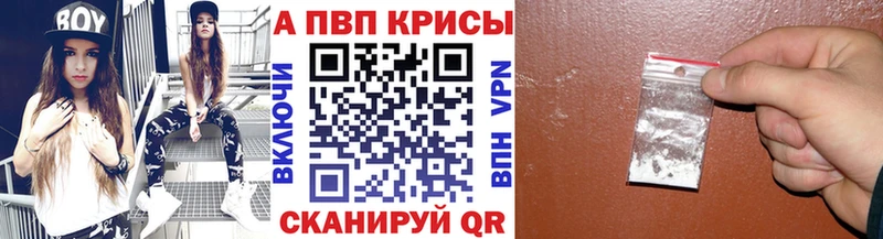 APVP Crystall Мосальск