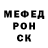КЕТАМИН VHQ Shak Drakon