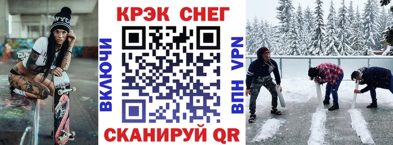 Купить где Мосальск КОКАИН FishScale