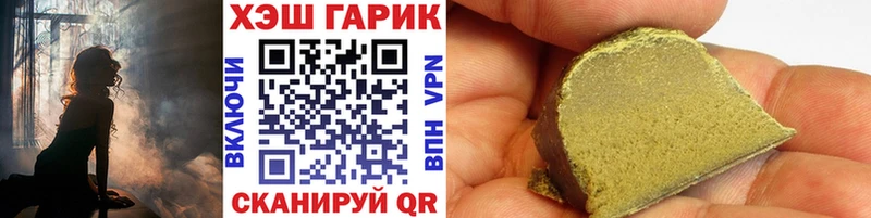 ГАШИШ убойный  Купить где  Мосальск 