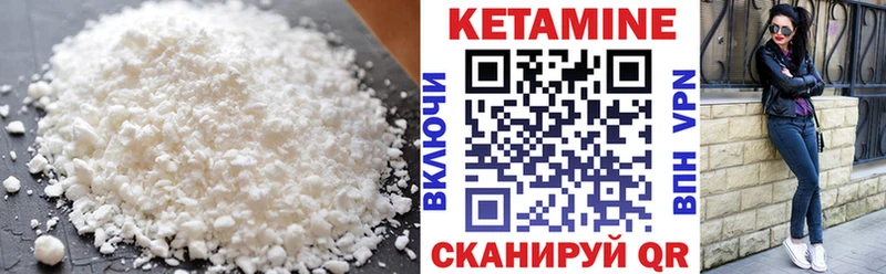 Купить где Мосальск Кетамин ketamine