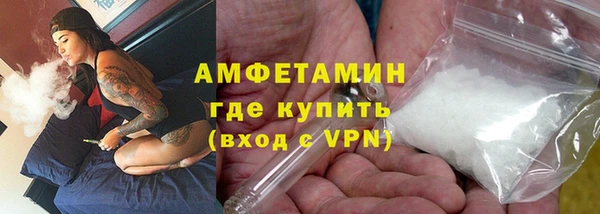 СК Белокуриха