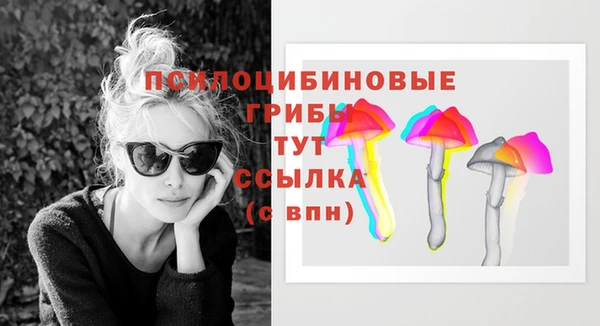соль курить ск Балабаново