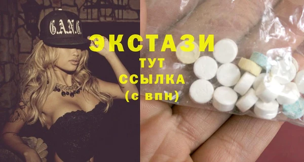 винт Беломорск