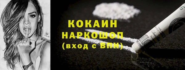 соль курить ск Балабаново