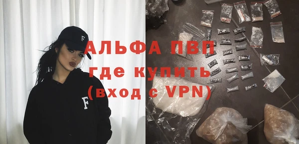 бутират Балахна