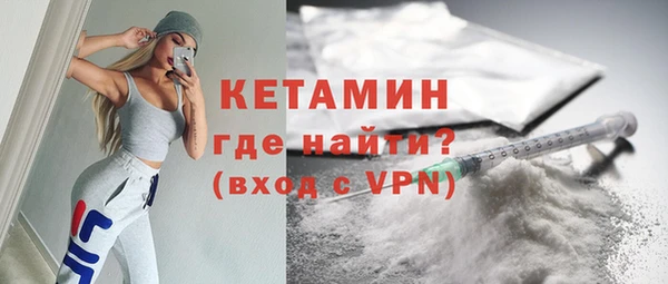 винт Беломорск