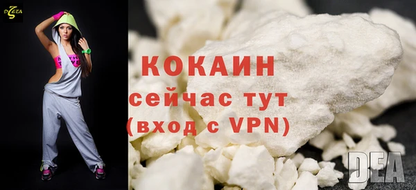 бутират Балахна