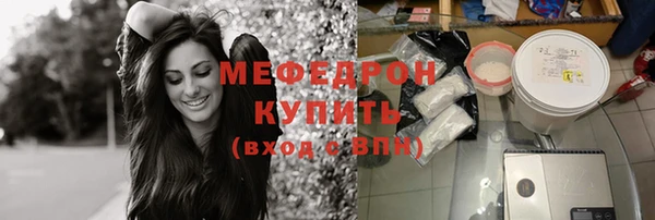 бутират Балахна