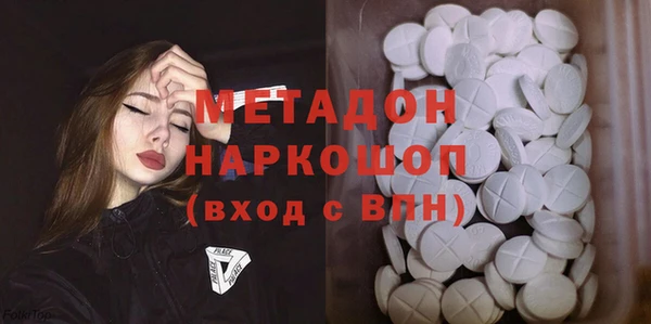бутират Балахна