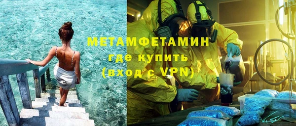 соль курить ск Балабаново