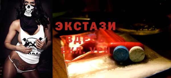 бутират Балахна