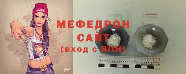 соль курить ск Балабаново