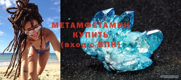 винт Беломорск