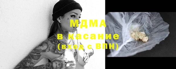 бутират Балахна