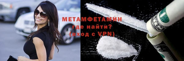 бутират Балахна