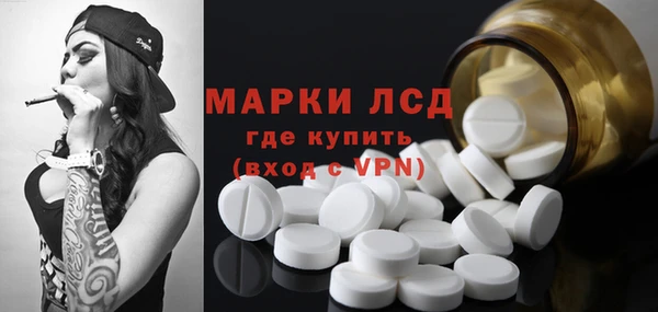 гидра Баксан