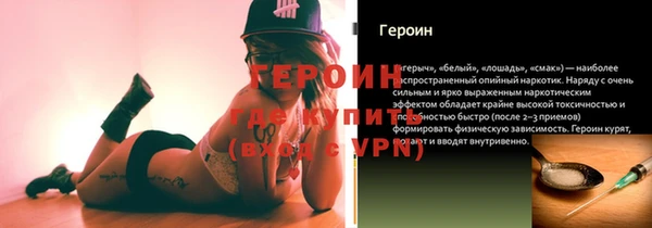 молекула духа Белоозёрский