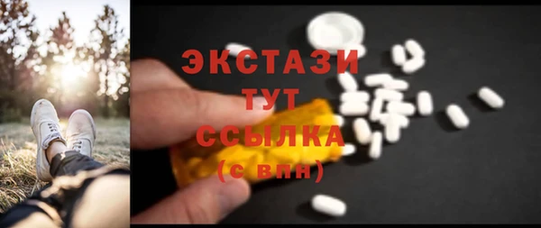 винт Беломорск