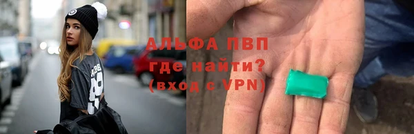соль курить ск Балабаново