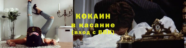 соль курить ск Балабаново