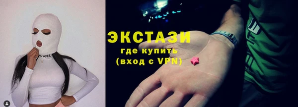 соль курить ск Балабаново