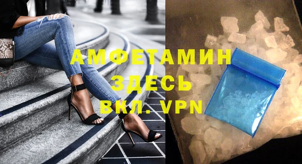 бутират Балахна