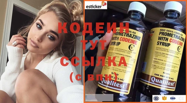 бутират Балахна