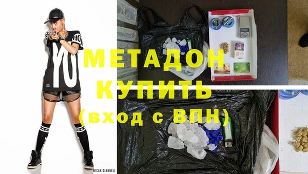 бутират Балахна