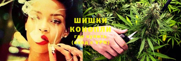 бутират Балахна
