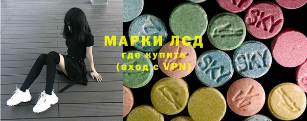 гидра Баксан