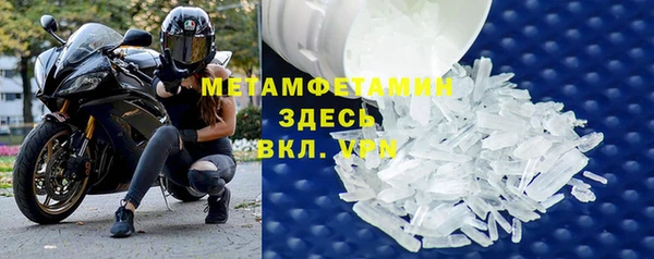 соль курить ск Балабаново