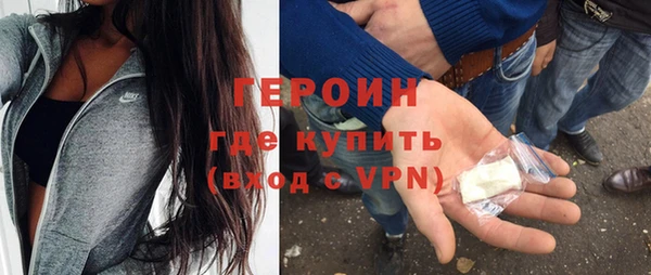 молекула духа Белоозёрский