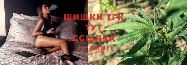 бутират Балахна