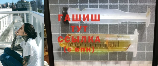 гидра Баксан