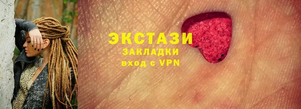 соль курить ск Балабаново