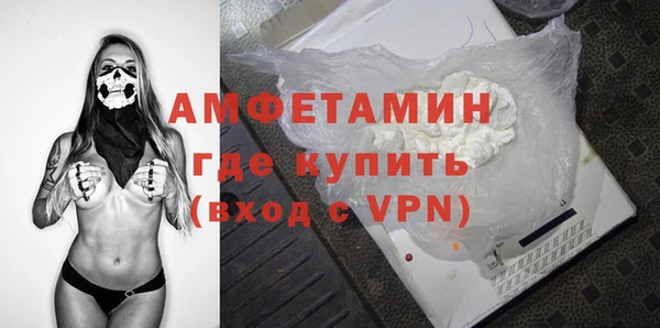 гидра Баксан