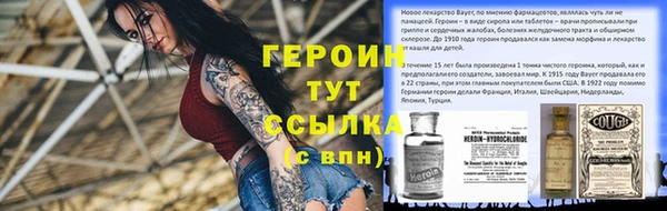СК Белокуриха