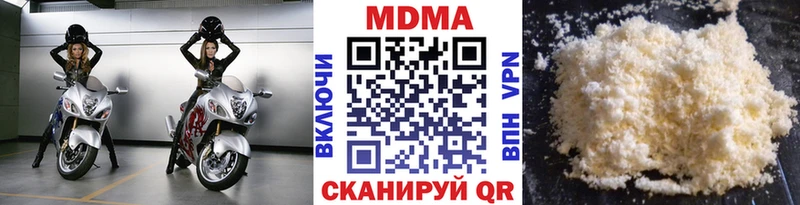 MDMA Molly  Купить где  Мосальск 