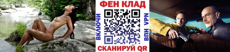 Купить где  Мосальск  МЕТАМФЕТАМИН винт 