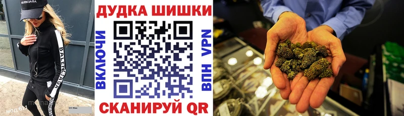 Канабис Amnesia  Купить где  Мосальск 
